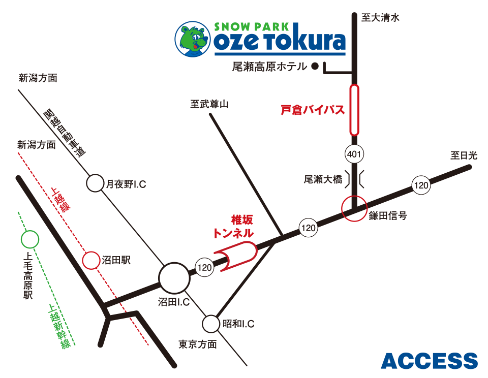 お車をご利用の場合