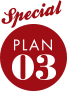 plan03