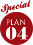 plan04