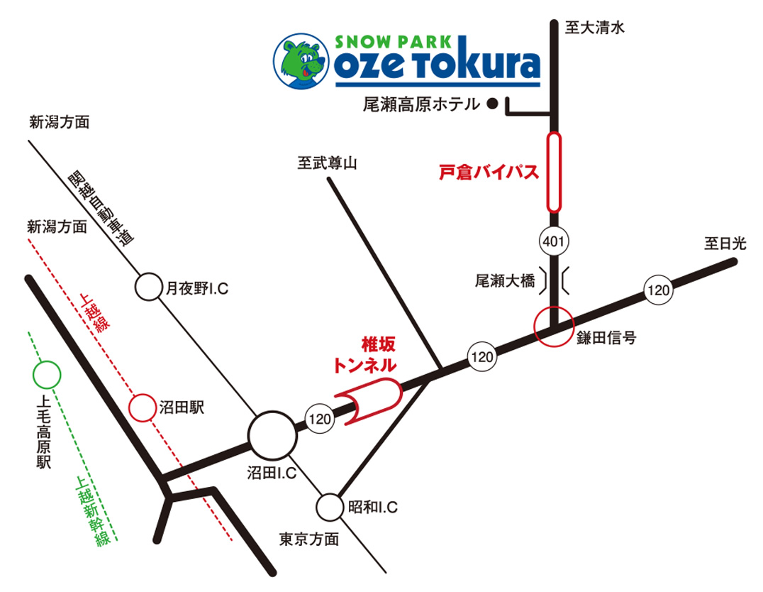 お車をご利用の場合 スノーパーク尾瀬戸倉