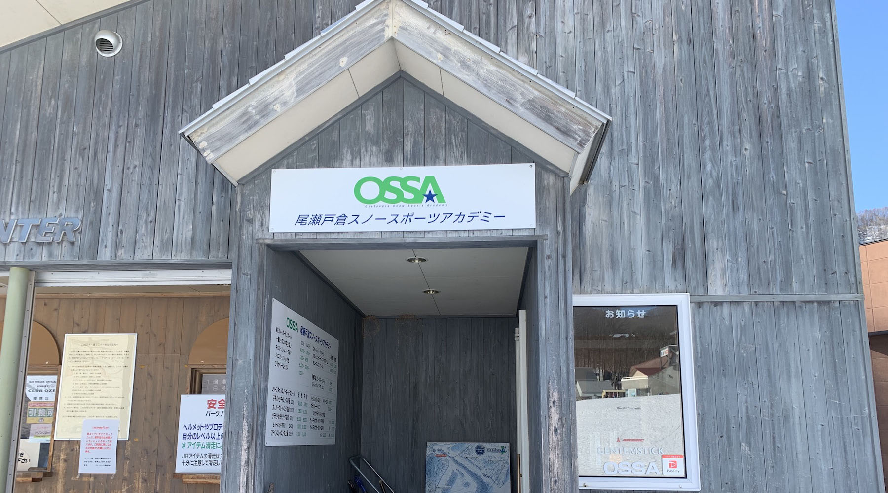 OSSA